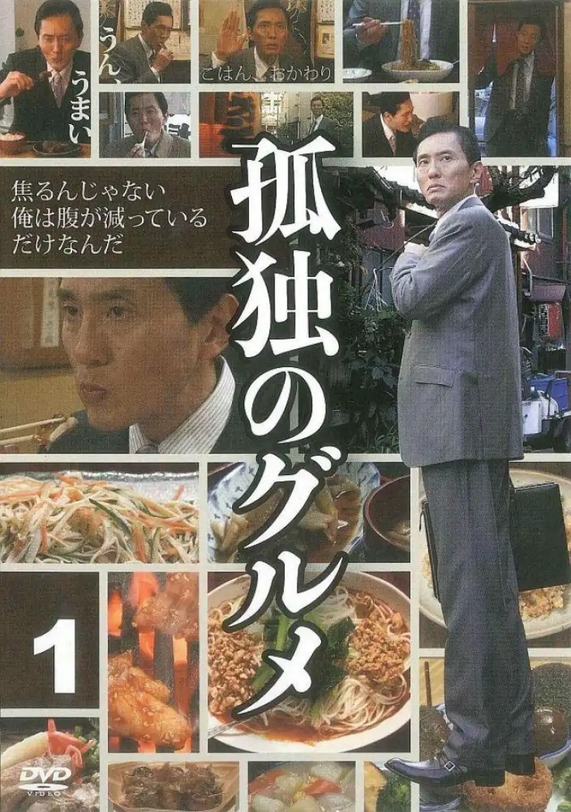 《黑镜》科幻剧海报