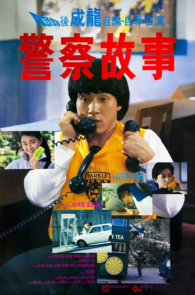 《怪奇物语》最终季海报 - 科幻恐怖美剧