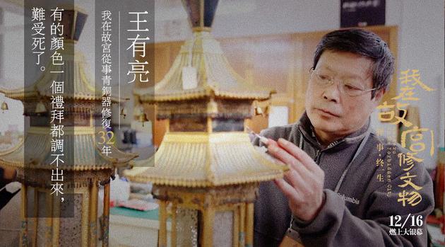 寂寞空姐圣诞液剧照1